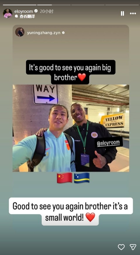 足球比分直播-维特斯老队友重逢，罗姆社媒回复张玉宁：很高兴重逢，这世界真小