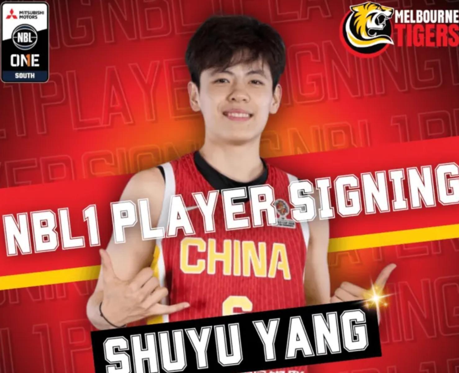 足球比分直播-中国女篮杨舒予!告别WCBA,宣布出国打球